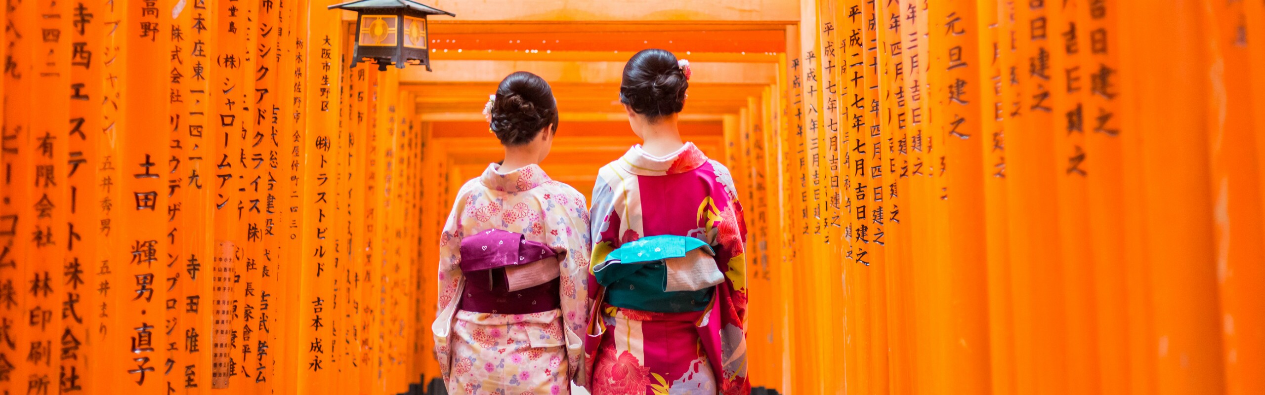 Fushimi Inari Guide 