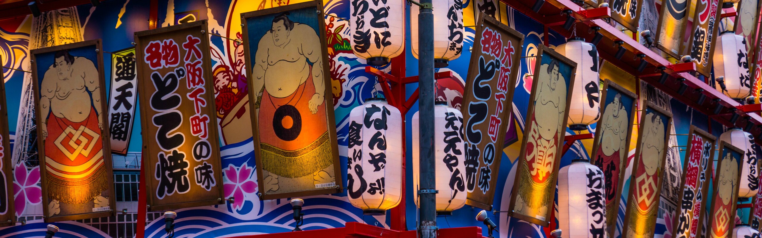 Japanese Culture - Popular Japanese Concepts