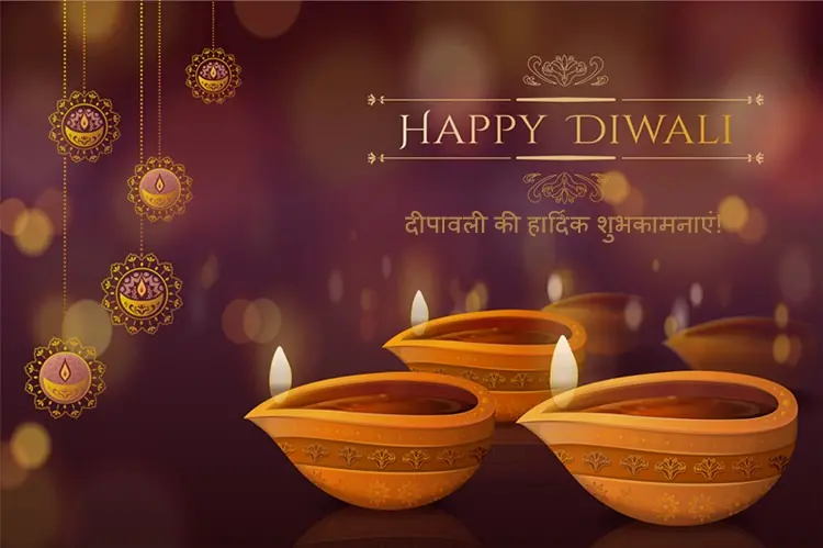 Happy Diwali 2021