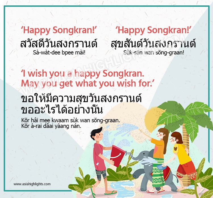 Songkran 2025 What to Expect for Thai New Year (Water Festival)