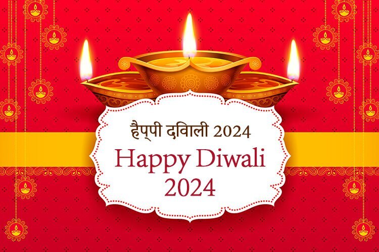 Diwali What It Is And How To Celebrate In 2024   5c2a27dd3acb48208a512980ec7c43a4 Cut 750x500 505 